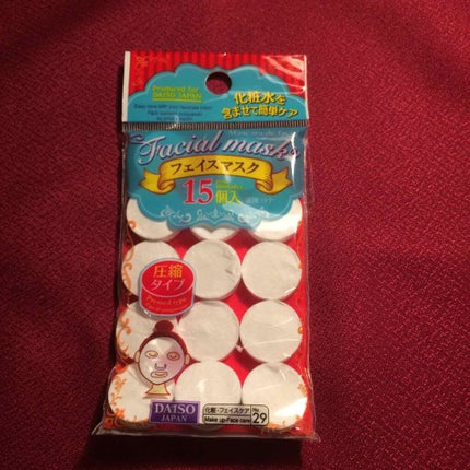 フェイスマスク 圧縮タイプ/DAISO/シートマスク・パックを使ったクチコミ(1枚目)