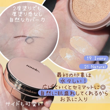 ハグクッション/mude/クッションファンデーションを使ったクチコミ(2枚目)