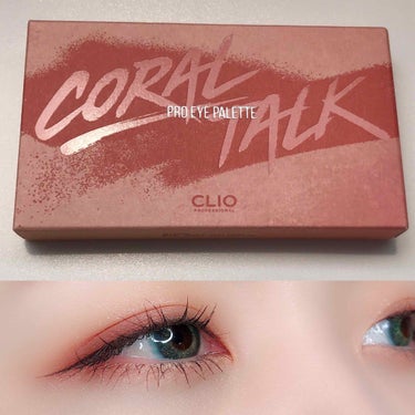 プロ アイ パレット 03 CORAL TALK/CLIO/アイシャドウパレットを使ったクチコミ（1枚目）