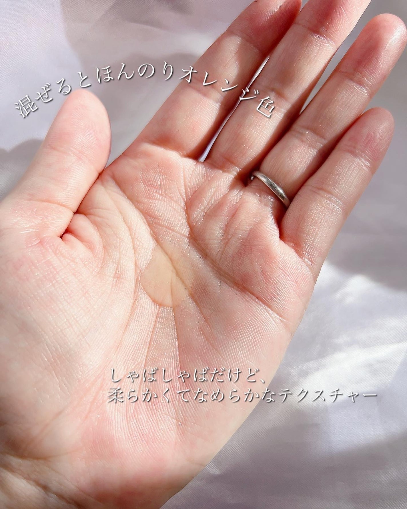 エンリッチ ローション/サイクルプラス/化粧水を使ったクチコミ(4枚目)