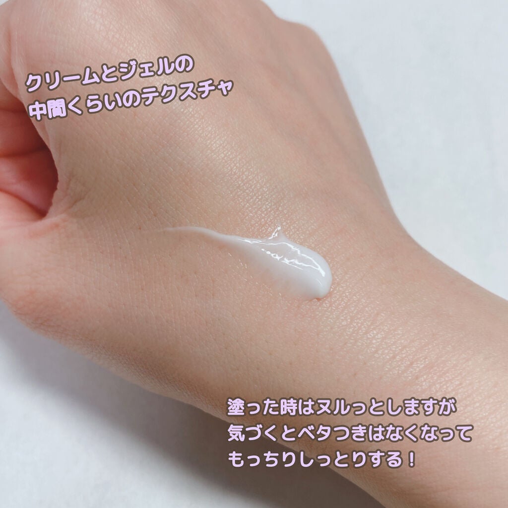 ザーネクリーム/ザーネ/ボディクリームを使ったクチコミ(3枚目)