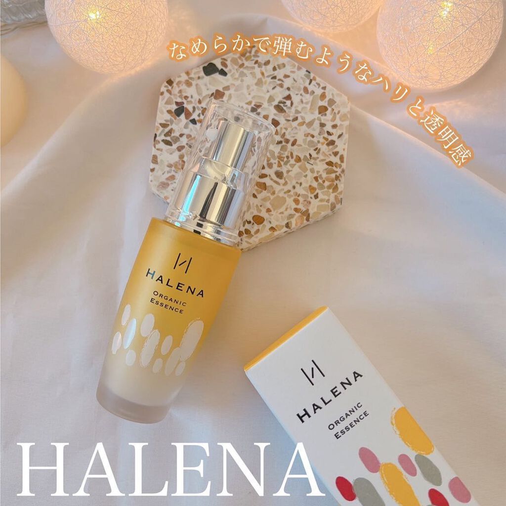オーガニックエッセンス/HALENA/美容液を使ったクチコミ(1枚目)