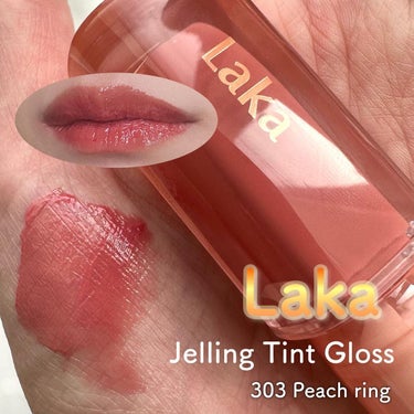 ＼全色集めたい♡むっちりツヤリップ／
⁡
⁡
⁡
【Laka】
Jelling Nude Gloss
303 Peach ring
⁡
⁡
⁡
ゼリーの表面のようにぷるぷるとした光沢唇を作り、ティント並みの色持ちの良さでカラー持続力も高いリップ💋
⁡
⁡
ベタベタしないオイルテクスチャーで
発色もかなりいい◎
⁡
ティッシュオフしてもしっかり色残りして、つけたての発色をキープしてくれます✨
⁡
⁡
保湿力が高く乾燥しないのも嬉しい♡
⁡
⁡
303は黄みよりのピンクで
イエベさんによく合うと思う😊
⁡
⁡
甘い香りが付いているので
香り付きが苦手な方は注意が必要⚠️
⁡
⁡
見た目も可愛いく持っているだけで気分も上がります🫶🏻
⁡
⁡
他のカラーも可愛いかったので
徐々に集めていきたいな🤗❤️
⁡
⁡

#laka #ラカ #韓国コスメ #ジェリーイングヌードグロス #リップグロス #リップ #リップメイク #ピンクリップ #マスクメイク #韓国コスメレビュー #あか抜け宣言  #期待越えアイテム の画像 その0