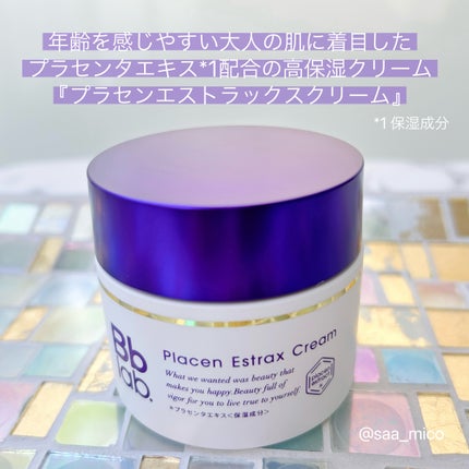 プラセンエストラックスクリーム/Bb lab./フェイスクリームを使ったクチコミ(2枚目)