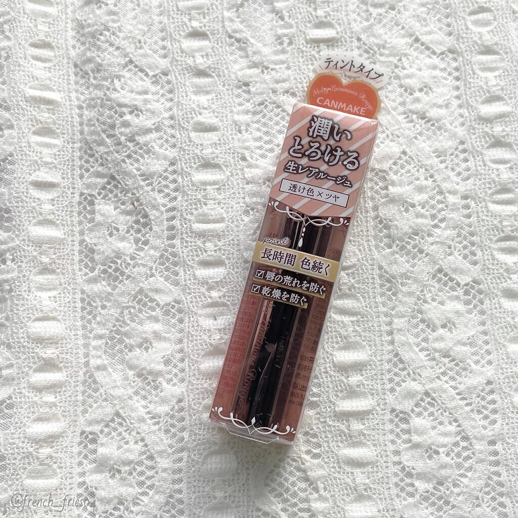 メルティールミナスルージュ(ティントタイプ)/キャンメイク/リップティントを使ったクチコミ(5枚目)