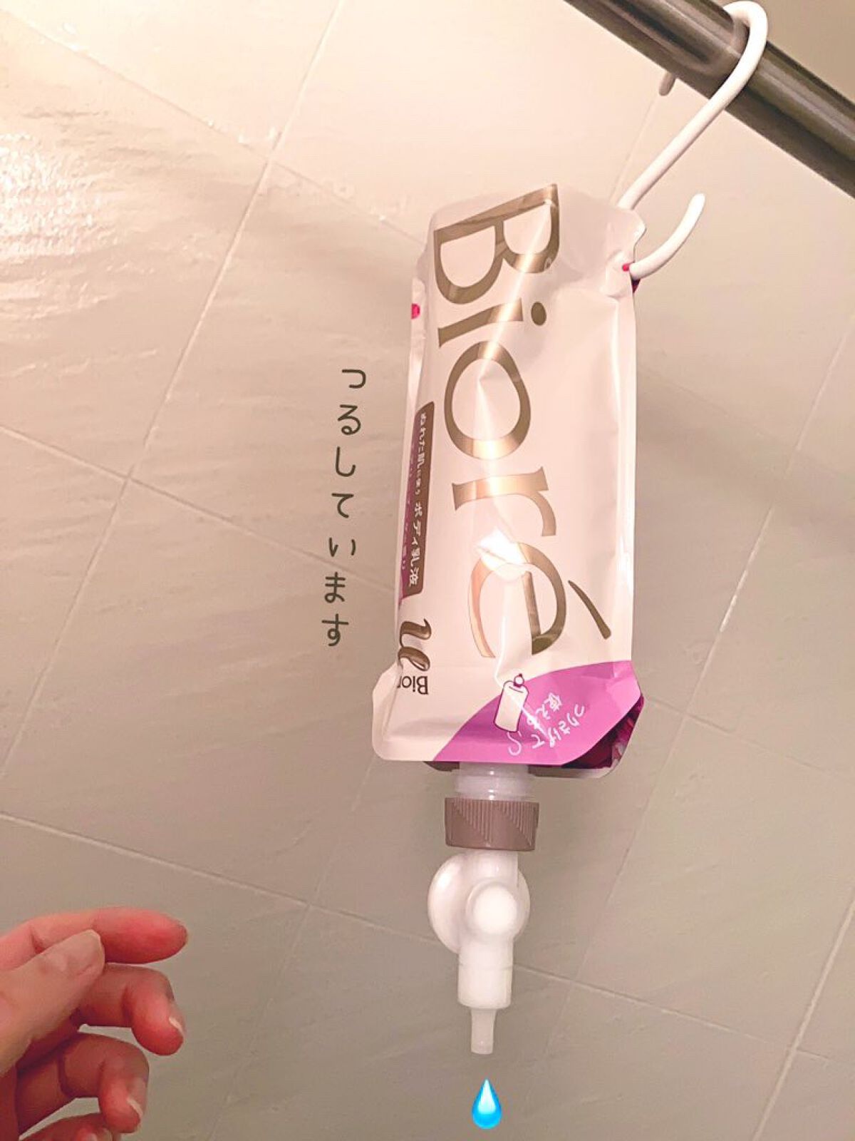 ザ ボディ ぬれた肌に使うボディ乳液 エアリーブーケの香り/ビオレu/ボディミルクを使ったクチコミ(3枚目)