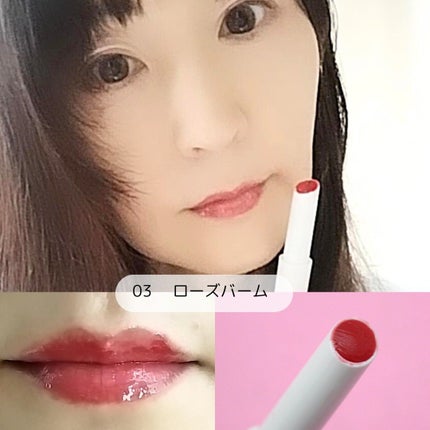 ベアグローペプチドメルティングバーム/PINATE/口紅を使ったクチコミ(7枚目)