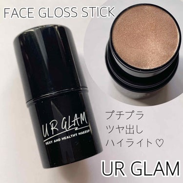 UR GLAM　FACE GLOSS STICK/U R GLAM/ジェル・クリームチークを使ったクチコミ（1枚目）