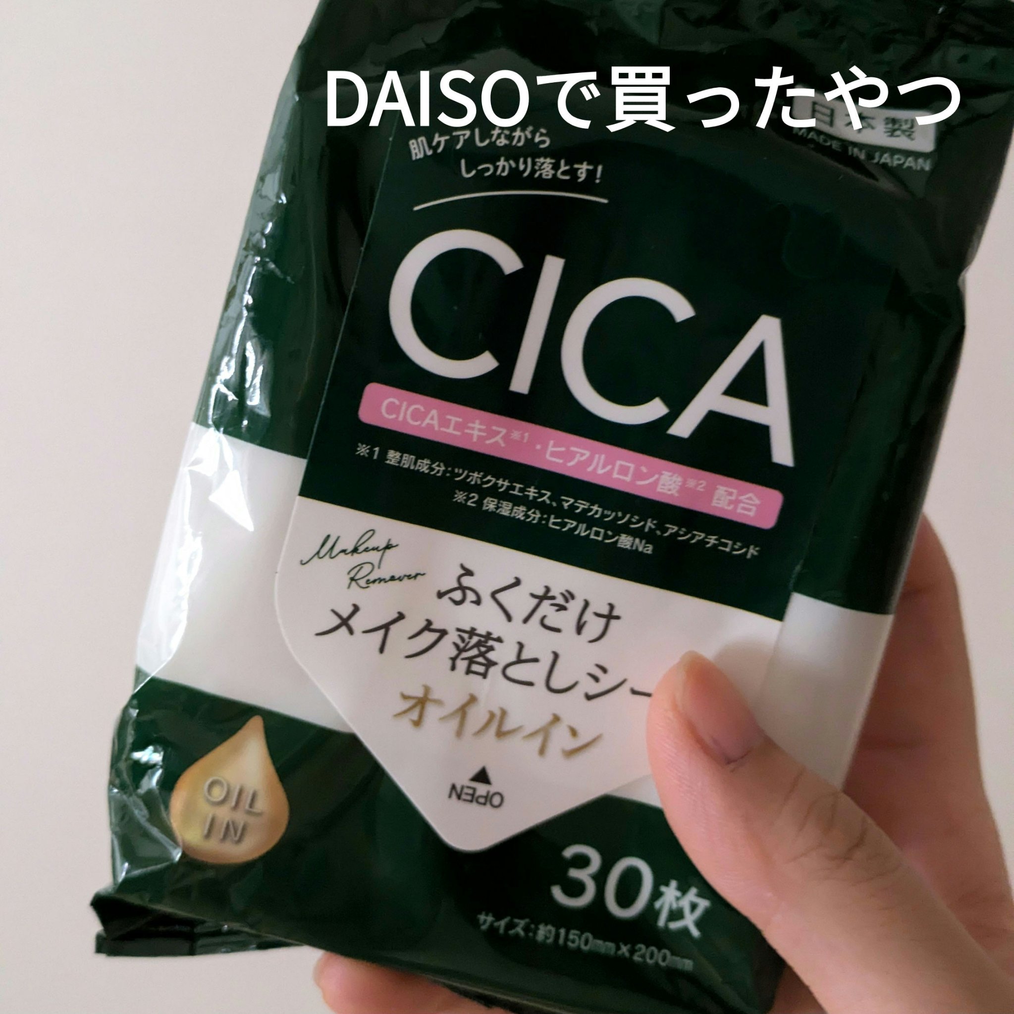 スキンコンディショナー高保湿/CEZANNE/化粧水を使ったクチコミ（2枚目）