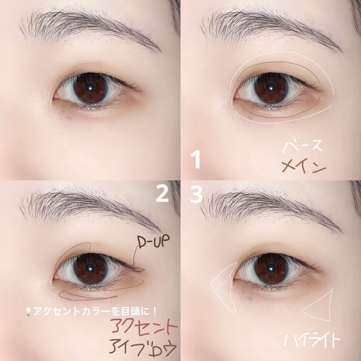 パーフェクトマルチアイズ/キャンメイク/アイシャドウパレットを使ったクチコミ（2枚目）