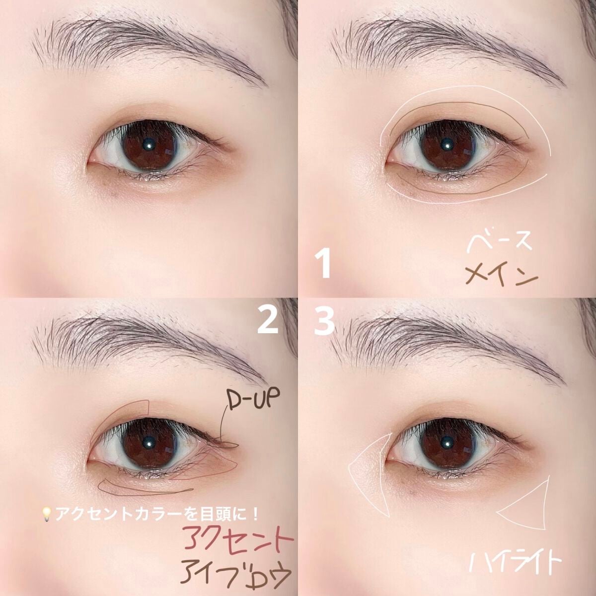 パーフェクトマルチアイズ/キャンメイク/アイシャドウパレットを使ったクチコミ(2枚目)