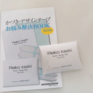 かづき・デザインテープ イージータイプ/かづきれいこ/その他化粧小物を使ったクチコミ（1枚目）