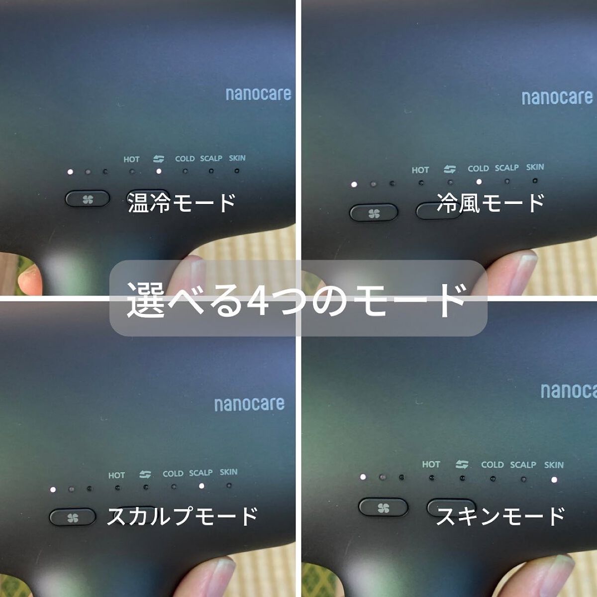 ヘアードライヤーナノケアEH-NA0J/Panasonic/ドライヤーを使ったクチコミ（5枚目）
