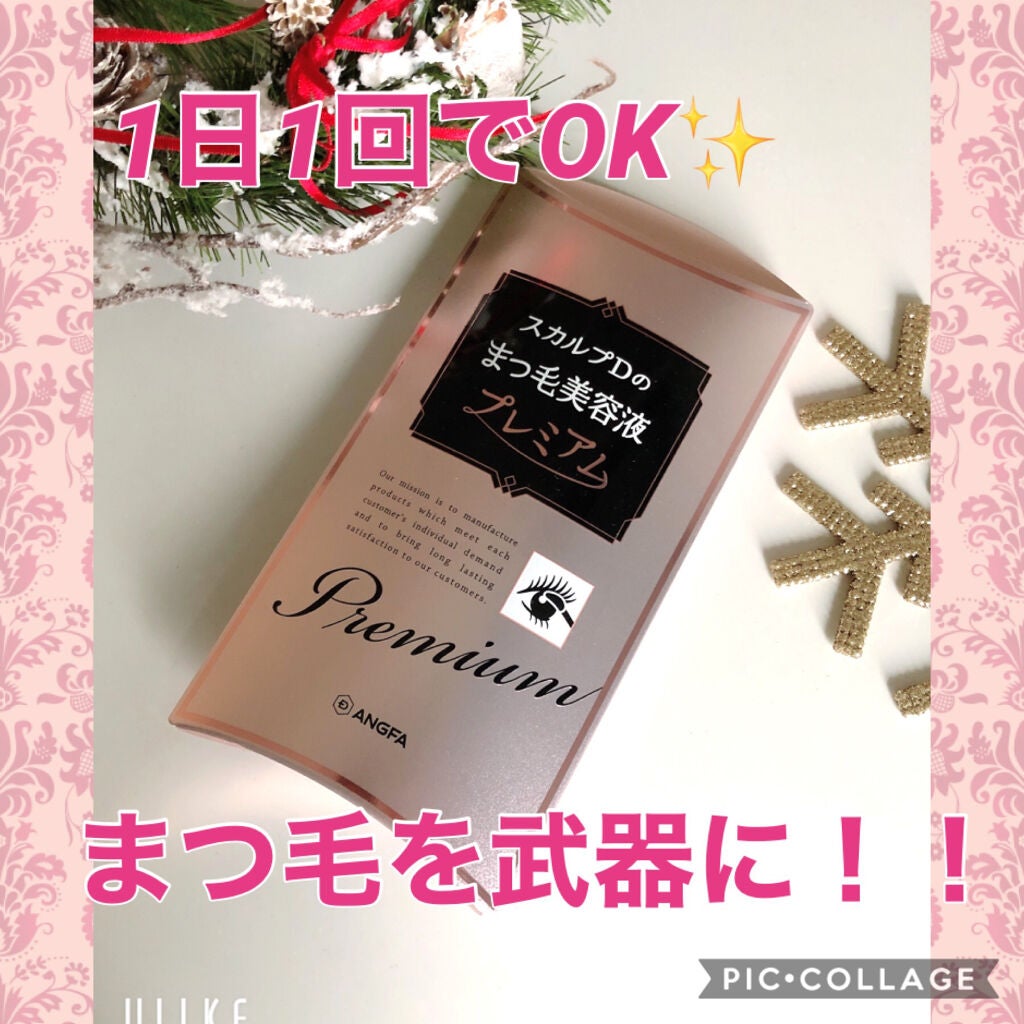 ã¹ã«ã«ãD ããŒã ãã¥ã¢ããªãŒã¢ã€ã©ãã·ã¥ã»ã©ã ããã¬ãã¢ã /ã¢ã³ãã¡ãŒ(ã¹ã«ã«ãD)/ãŸã€ãçŸå®¹æ¶²ã䜿ã£ãã¯ãã³ãïŒ1æç®ïŒ