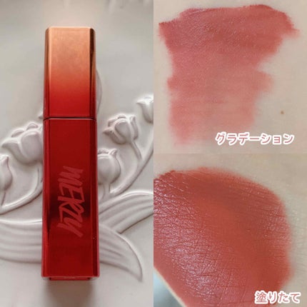 ザ ファースト ベルベット ティント シーズン1/MERZY/リップティントを使ったクチコミ(3枚目)