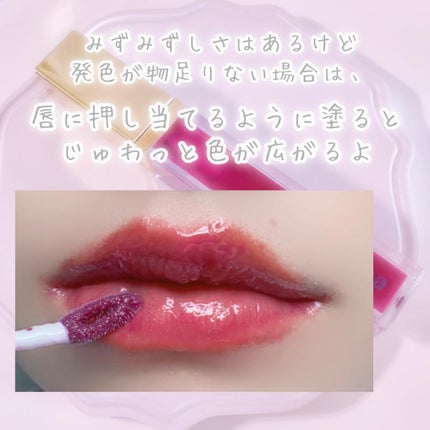 リッププランパーエクストラセラム/Borica/リッププランパーを使ったクチコミ(5枚目)