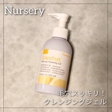 Ｗクレンジングジェル グレープフルーツ/Nursery(ナーセリー)/クレンジングジェルを使ったクチコミ（1枚目）