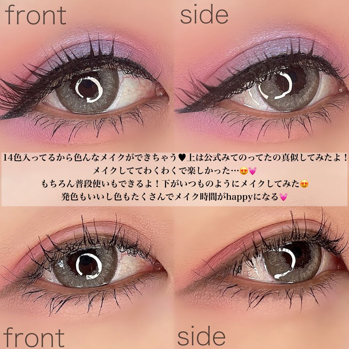 pinker times ahead/Too Faced/アイシャドウパレットを使ったクチコミ(4枚目)