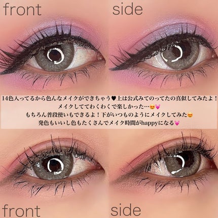 pinker times ahead/Too Faced/アイシャドウパレットを使ったクチコミ(4枚目)