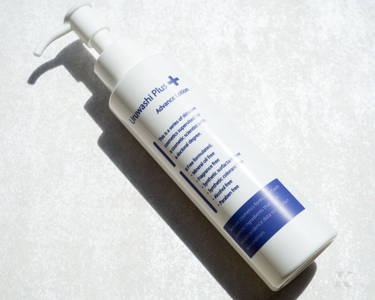 ウルワシプラスADローション/ウルワシプラス/化粧水を使ったクチコミ（2枚目）