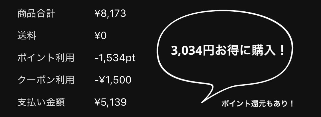 メイク落としミルク/カウブランド無添加/ミルククレンジングを使ったクチコミ(9枚目)