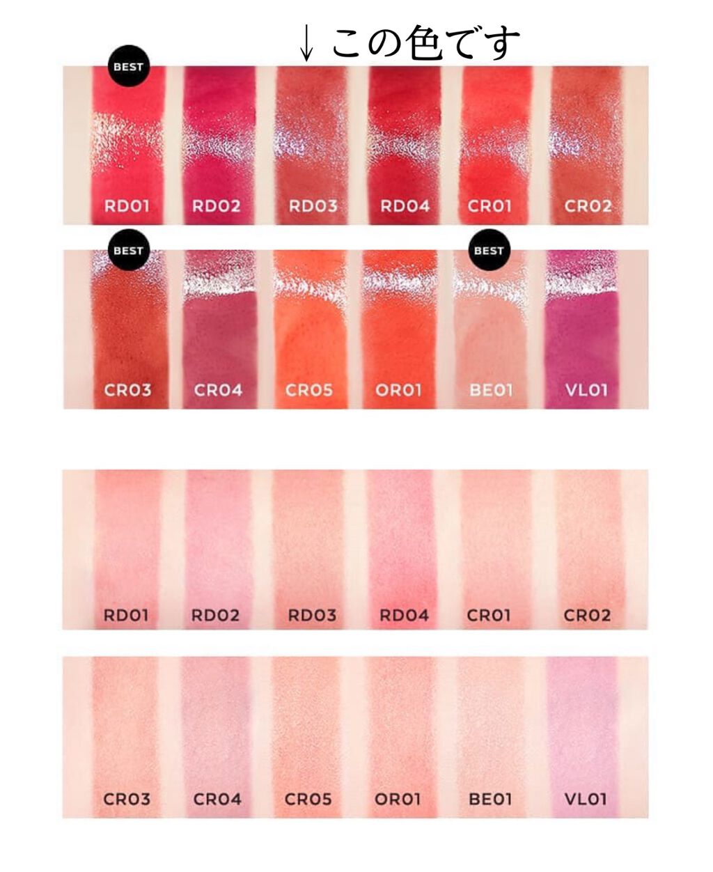 アピュー ジューシーパン ティント/A’pieu/リップティントを使ったクチコミ(4枚目)