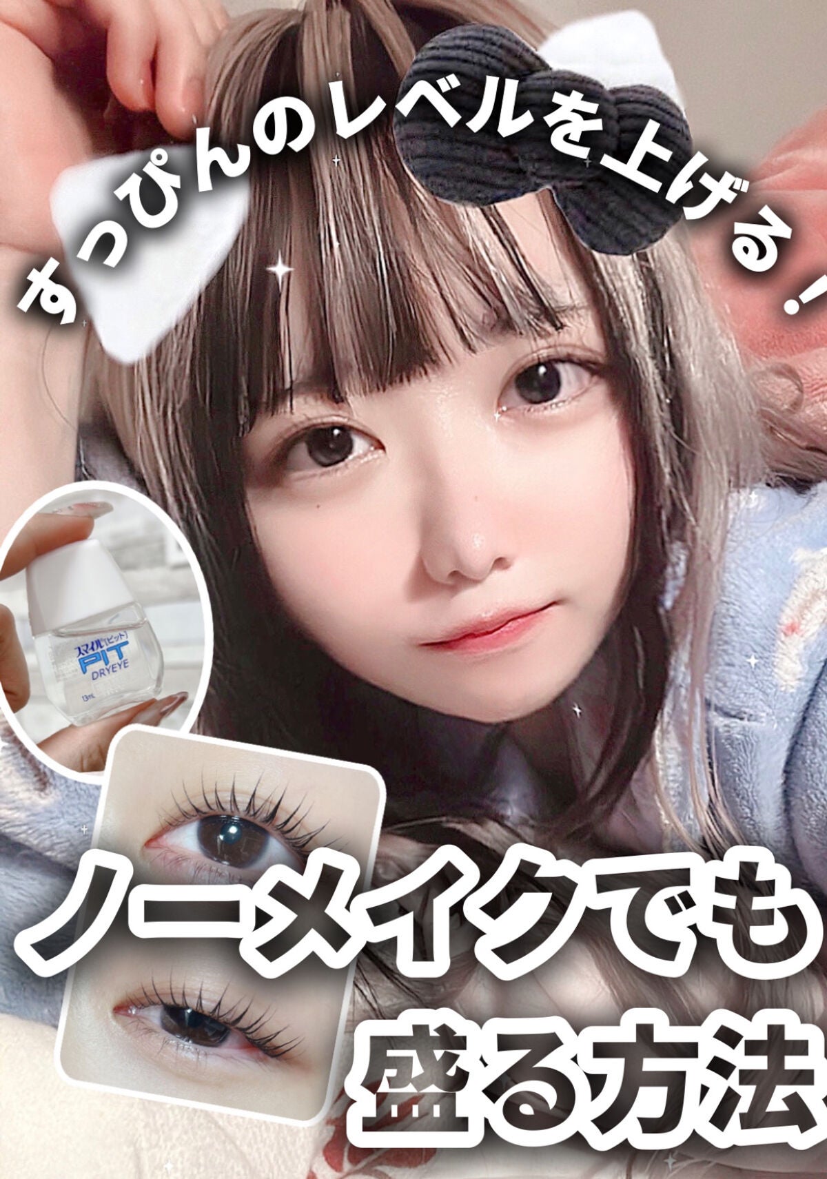 リップエッセンス/無印良品/リップケアを使ったクチコミ(1枚目)