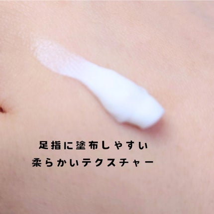 QB 薬用デオドラントフットクリーム 40C/クイックビューティー/デオドラント・制汗剤を使ったクチコミ(2枚目)