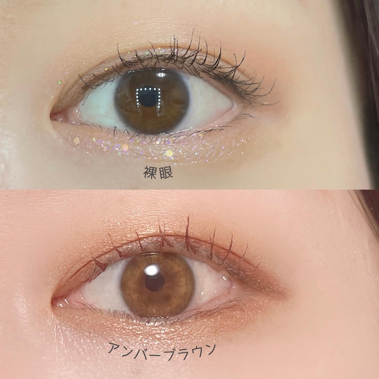 ビタースイートクリスティン/Hapa kristin/カラーコンタクトレンズを使ったクチコミ（3枚目）