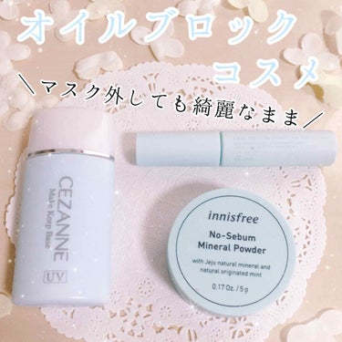 ノーセバム ミネラルパウダー/innisfree/ルースパウダーを使ったクチコミ（1枚目）