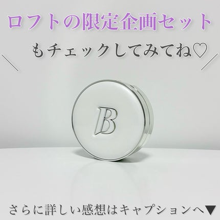 カバーリシャス アルティメット ホワイトクッション/BANILA CO/クッションファンデーションを使ったクチコミ(8枚目)