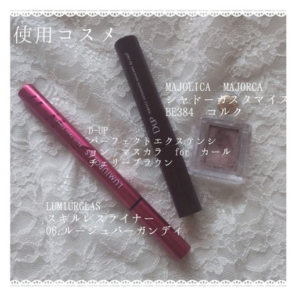 シャドーカスタマイズ/MAJOLICA MAJORCA/単色アイシャドウを使ったクチコミ(2枚目)