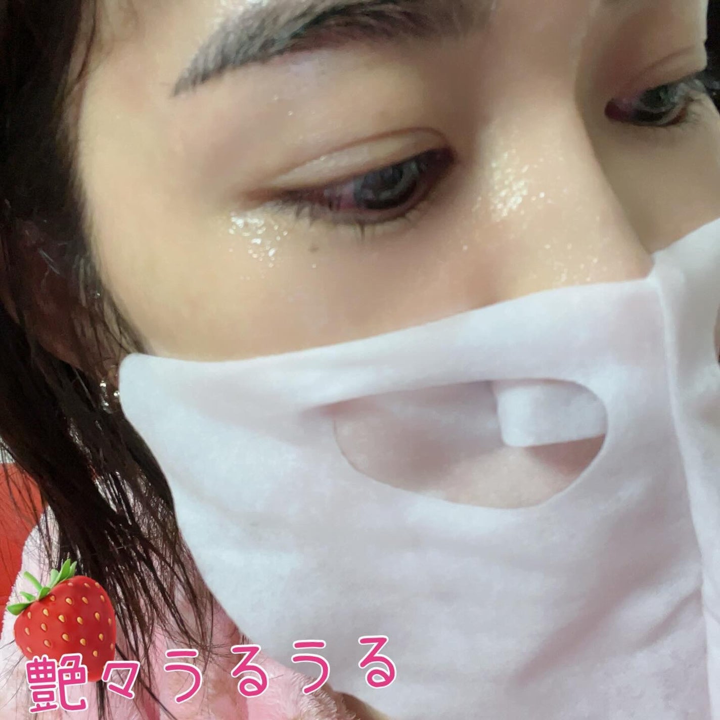 ちゃんぶぅ 投稿ある方フォロバします💕 on LIPS 「日本初!?いちごのフェイスマスク。『Dr.BERRY3DFAC..」(4枚目)