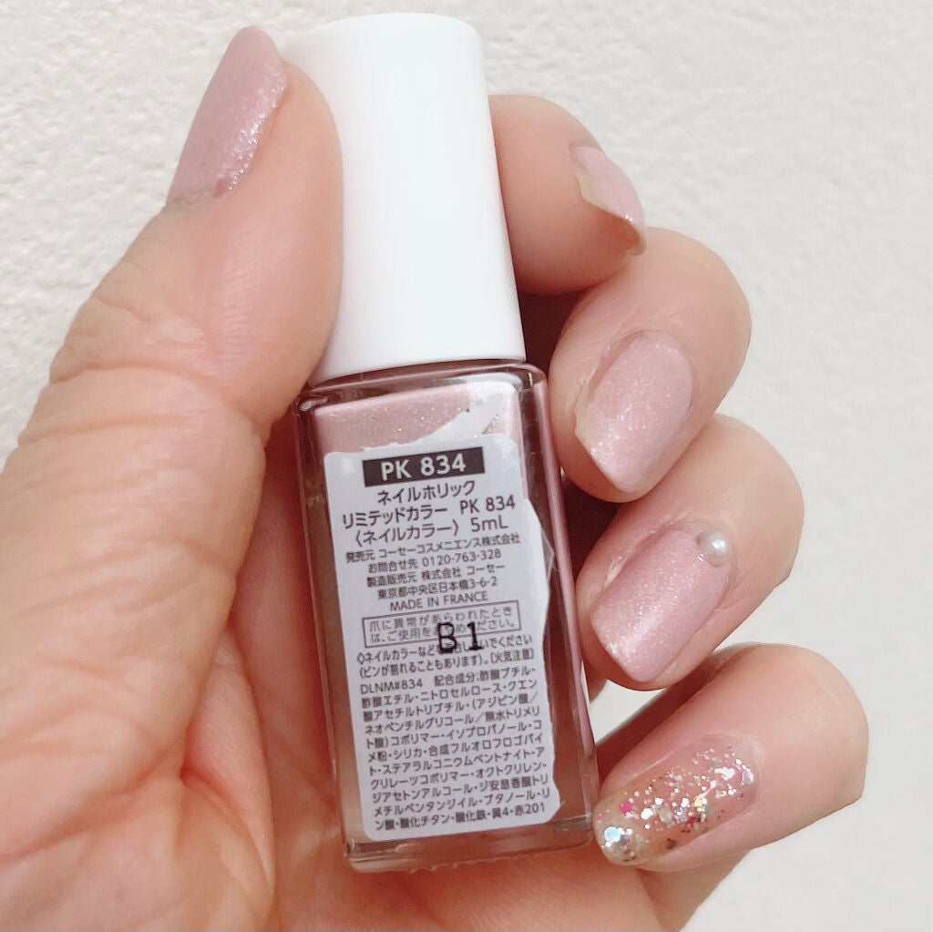 リトルジュエリーコフレ/パラドゥ/マニキュアを使ったクチコミ(3枚目)