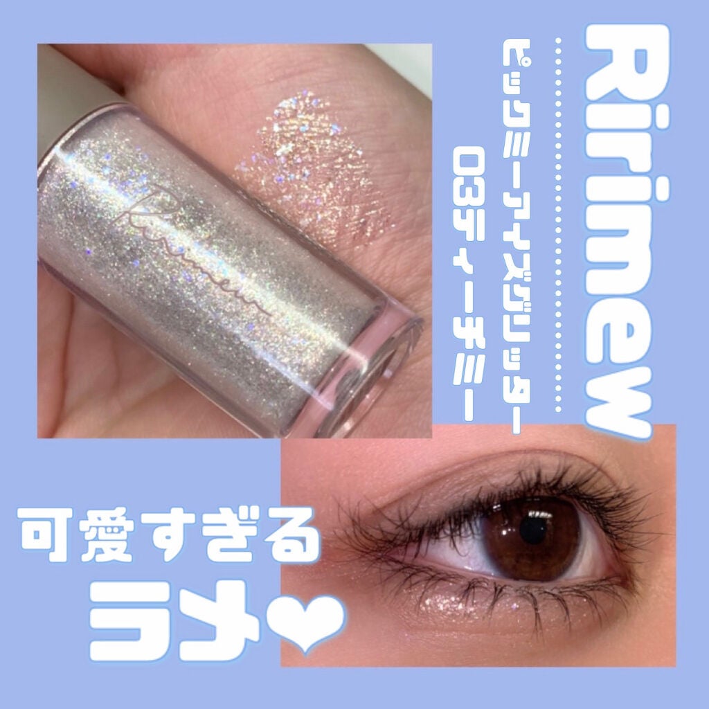 ããã¯ããŒã¢ã€ãºã°ãªãã¿ãŒ/Ririmew/ã°ãªãã¿ãŒã䜿ã£ãã¯ãã³ãïŒ1æç®ïŒ