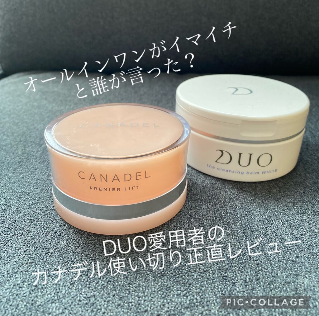 プレミアリフト オールインワン/CANADEL/オールインワン化粧品を使ったクチコミ(1枚目)