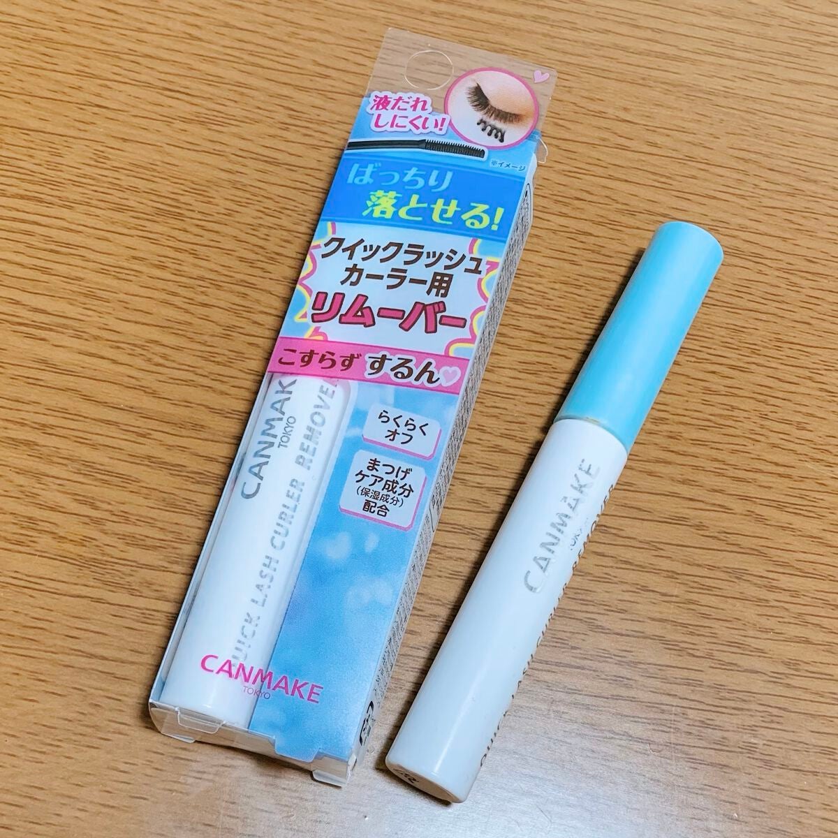 クイックラッシュカーラーリムーバー/キャンメイク/ポイントメイクリムーバーを使ったクチコミ(1枚目)