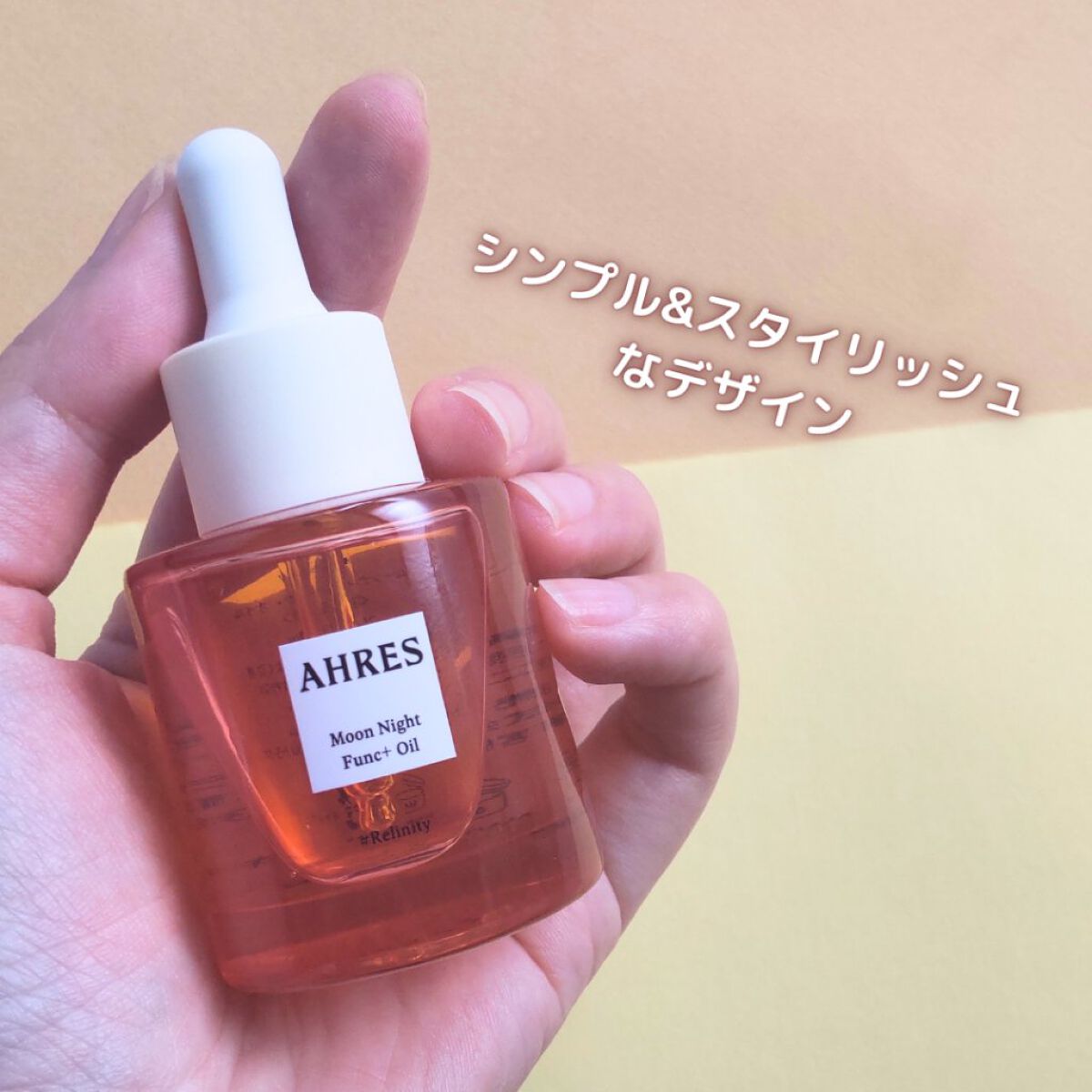 ムーンナイト ファンク⁺ オイル/アーレス/フェイスオイルを使ったクチコミ（3枚目）