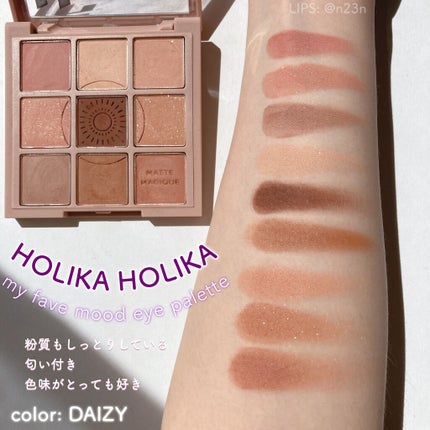 ヴェールライター/rom&nd/パウダーハイライトを使ったクチコミ(3枚目)