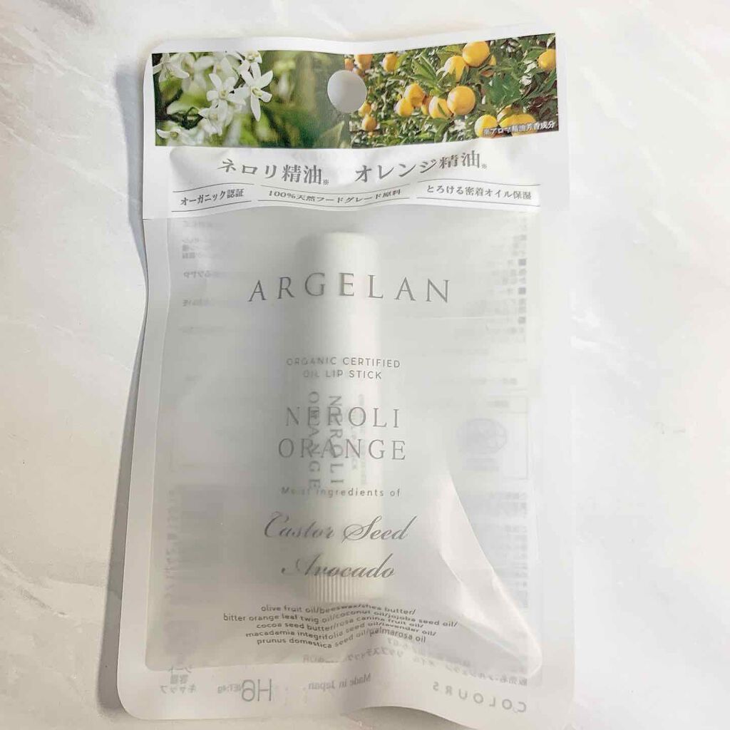 オイル リップスティック ネロリ&オレンジ/アルジェラン/リップクリームを使ったクチコミ（3枚目）