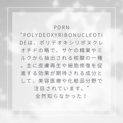 PDRNヒアルロン酸カプセル100セラム/Anua/美容液を使ったクチコミ(4枚目)