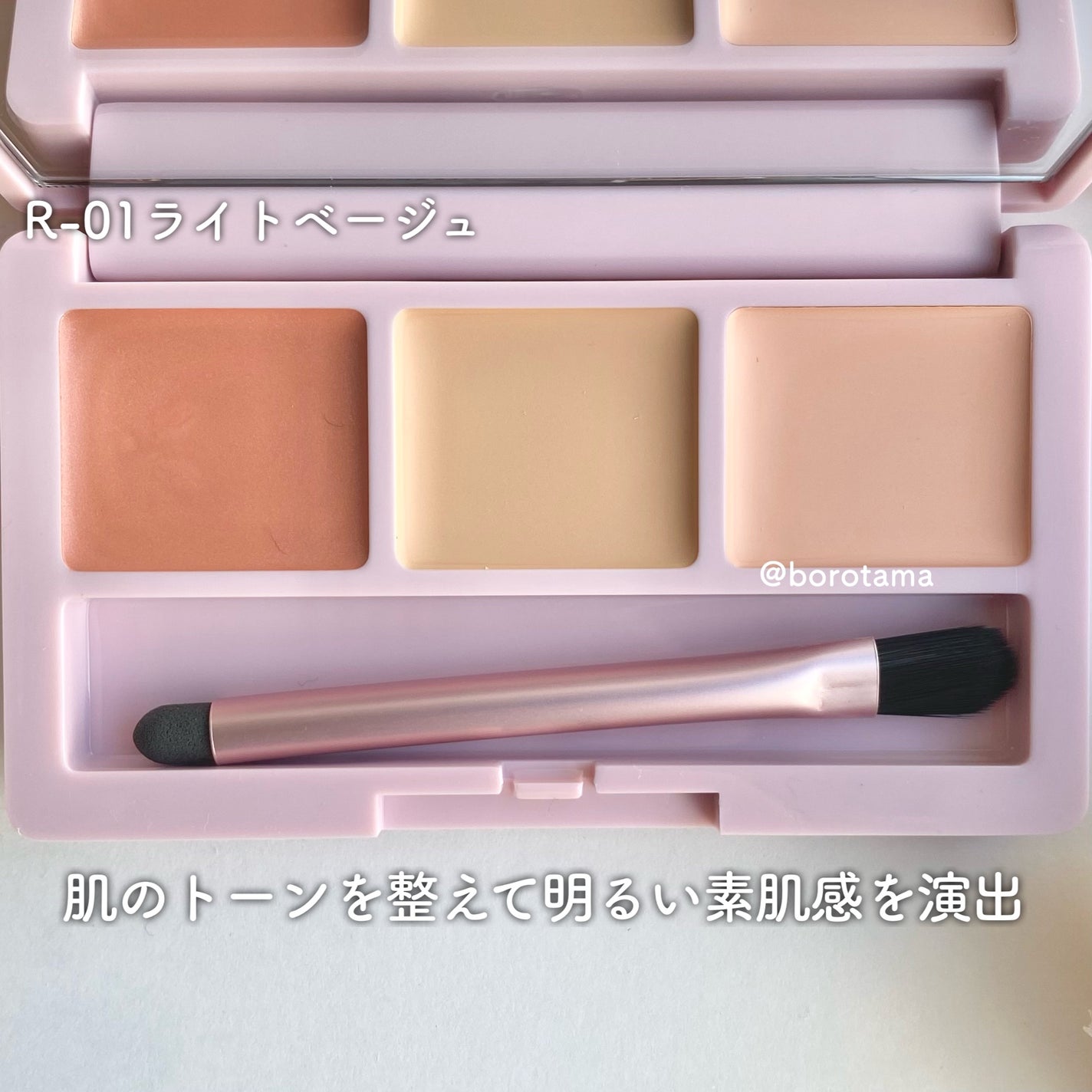 デイジードール コンシーラー パレット/DAISY DOLL by MARY QUANT/パレットコンシーラーを使ったクチコミ(3枚目)