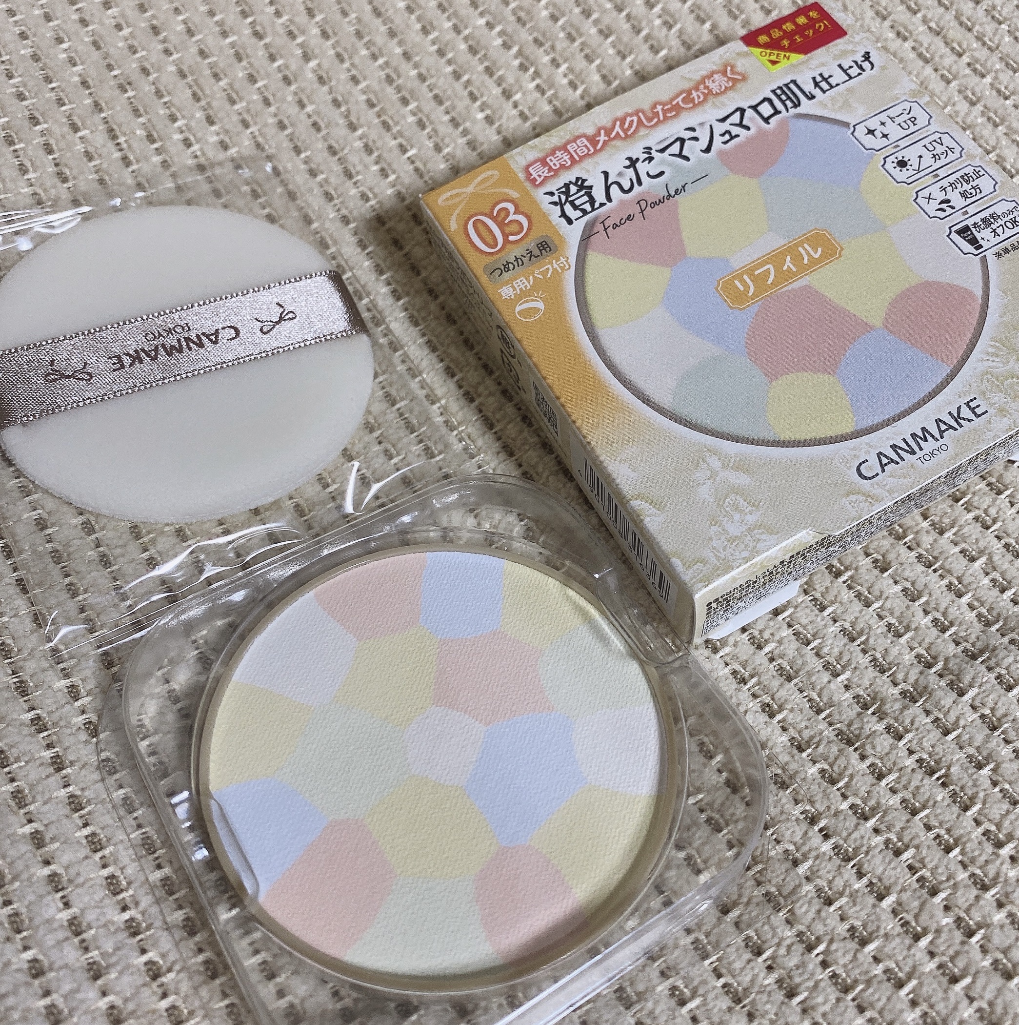 マシュマロフィニッシュパウダー　～Abloom～/キャンメイク/プレストパウダーを使ったクチコミ（1枚目）