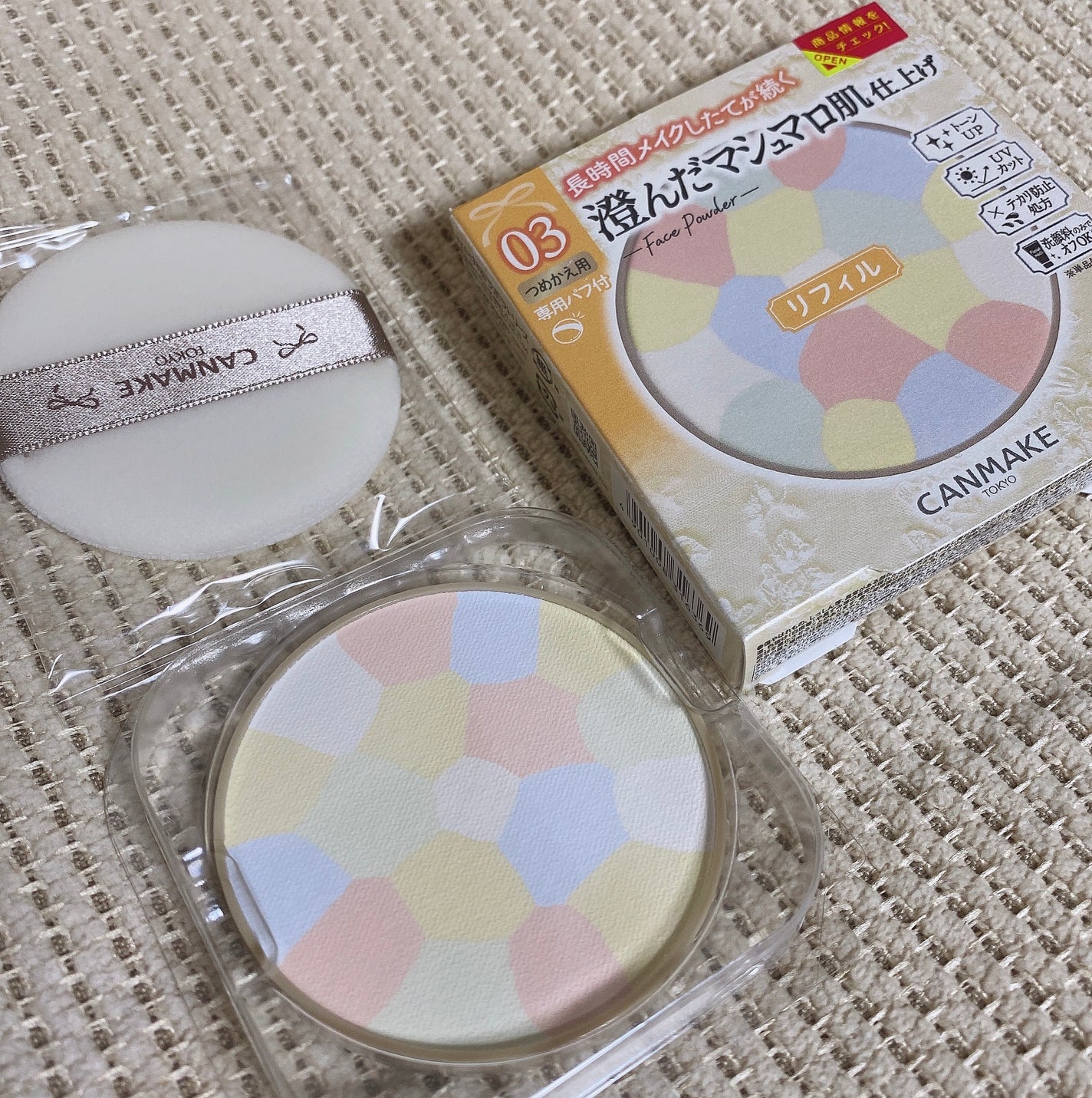 マシュマロフィニッシュパウダー ~Abloom~/キャンメイク/プレストパウダーを使ったクチコミ(1枚目)