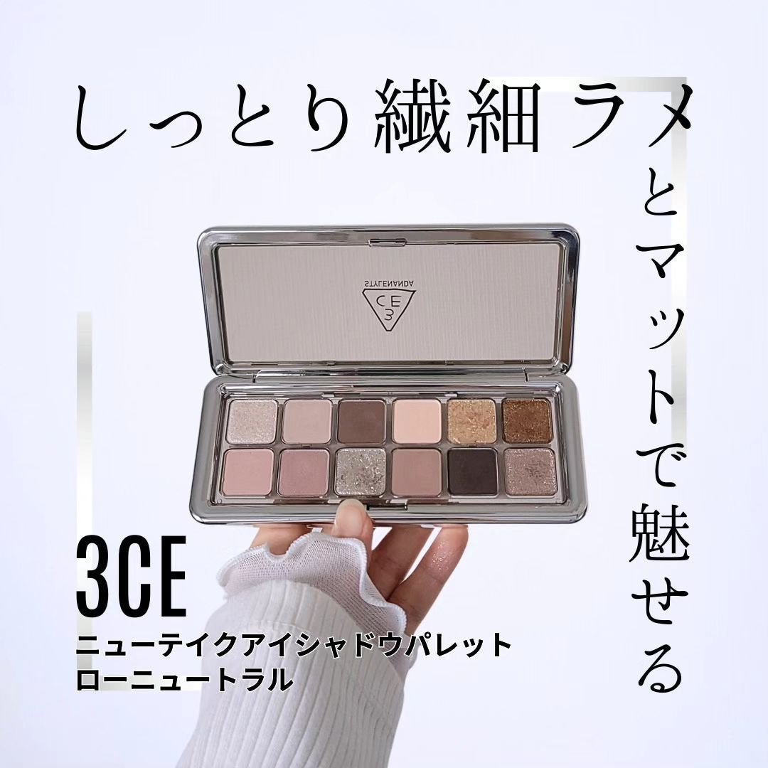 3CE ニューテイク アイシャドウパレット/3CE/アイシャドウパレットを使ったクチコミ(1枚目)