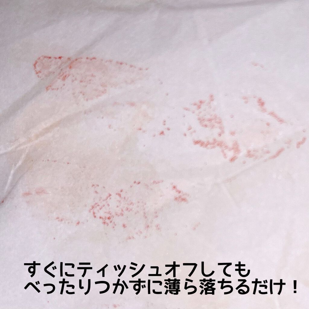 キャンディ ステイン/Visée/口紅を使ったクチコミ(6枚目)