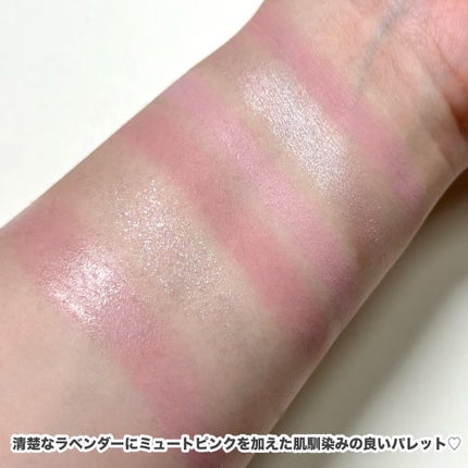 ソフトシアーマルチパレット/wakemake/アイシャドウパレットを使ったクチコミ(4枚目)