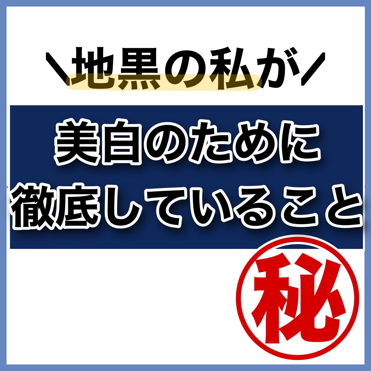 ディープクリア洗顔パウダー/ファンケル/洗顔パウダーを使ったクチコミ（2枚目）