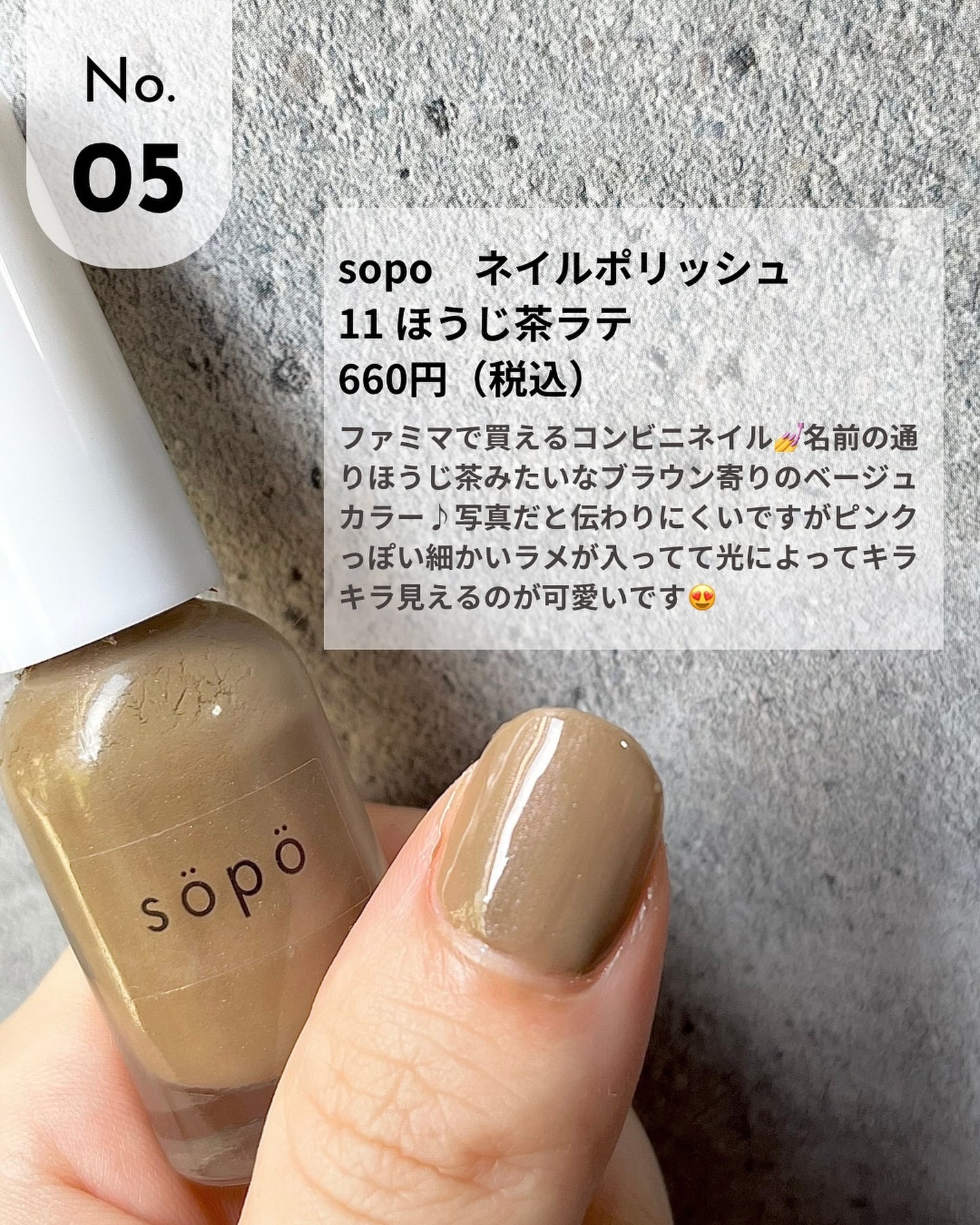 カラフルネイルズ/キャンメイク/マニキュアを使ったクチコミ(7枚目)