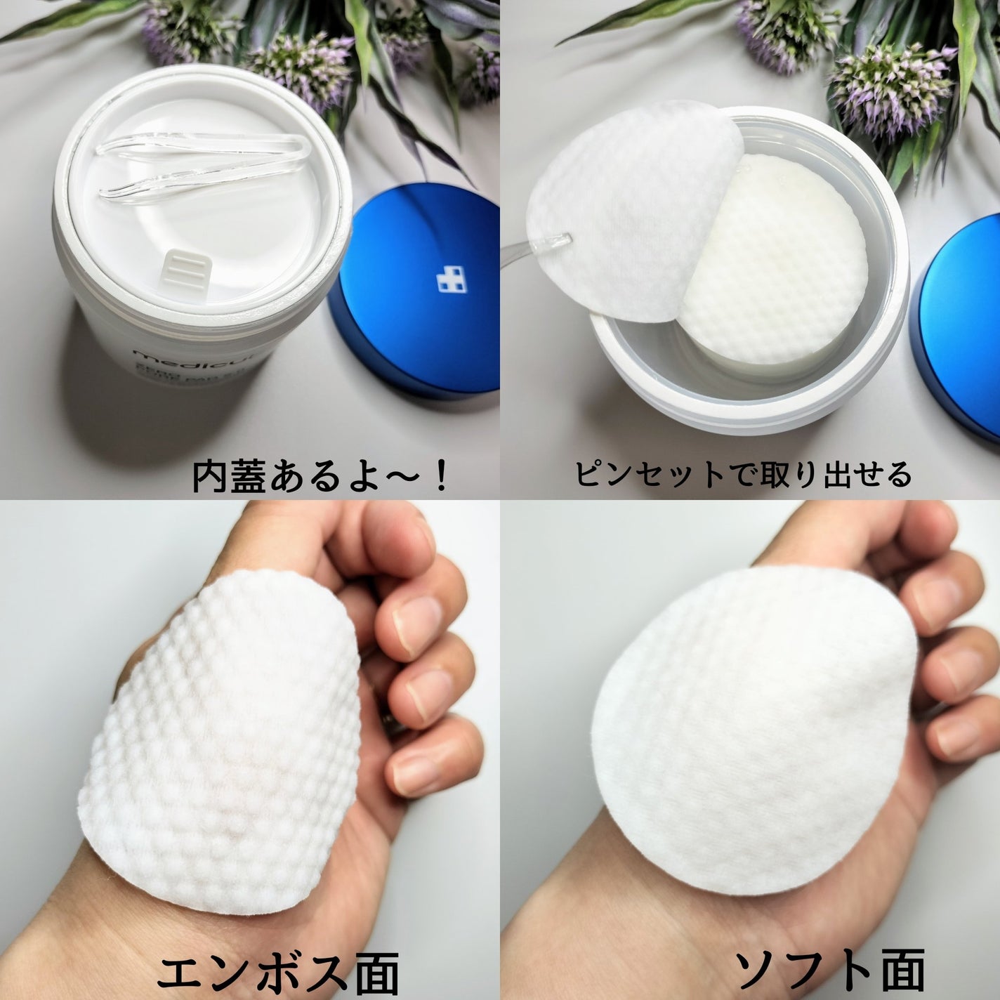 ゼロ毛穴パッド 2.0/MEDICUBE/トナーパッドを使ったクチコミ(7枚目)